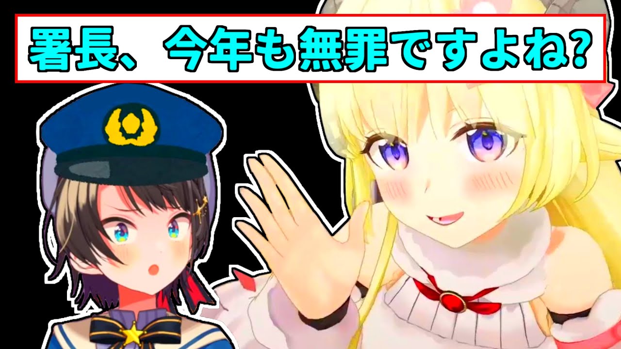 【角巻わため】今年もギリギリ悪くなかったことを確信し始めたわため【ホロライブ切り抜き】