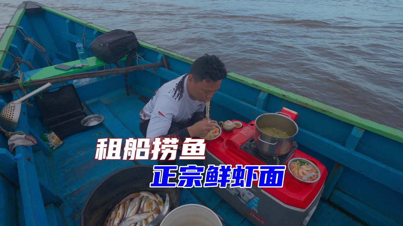 天天下雨，就这鱼获要四百块船费你愿意来吗？要不咱也休渔吧