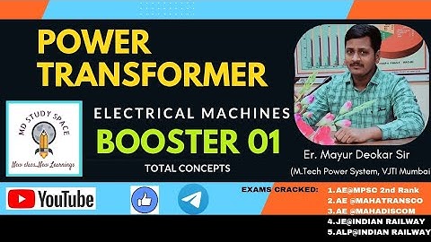 #electrical_machine  | Booster 01| #transformers #electrical #machine #mahatransco #mseb #mahadiscom