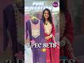 Mulcotton Suits!!! #sundari #dress #shorts #ytshorts #youtubeshorts #youtubevideo