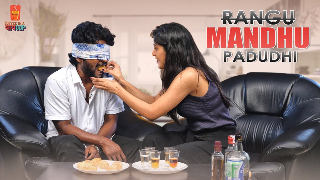 Mandhu padudhi | Color photo ft Chandini,Suhas | Coffee in A Chai Cup