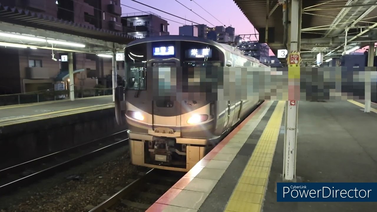 JR西日本 225系100番台U7＋223系2000番台V10 8両編成 普通 米原行き 琵琶湖線 瀬田駅 発車 平日　ケイケイ電車鉄道