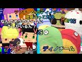 ラフチームVSディノチームの脱獄ごっこ対決!Part5!【脱獄ごっこ】