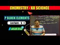 Class 12 Chemistry || P Block Elements || Lecture - 5 || Maharashtra Board