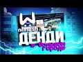 Денди в большом городе: как в Нижнем Новгороде живет самый старый магазин видеоигр