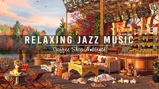 Cozy Coffee Shop Ambience & Jazz Relaxing Music to Studying, Work ☕ Smooth Jazz Instrumental Music