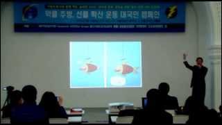 ADEESA '악플추방 선플확산 대국민 캠페인'생방송(2부)