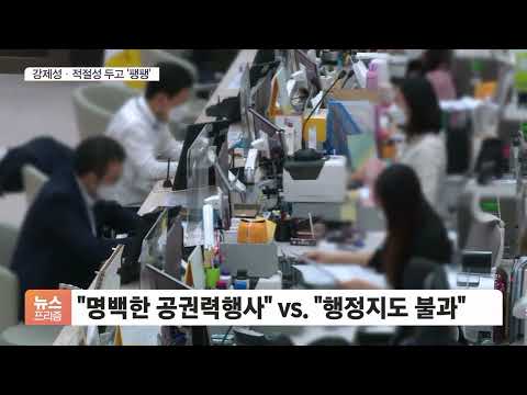 &amp;#39;15억 초과 주담대 금지&amp;#39; 위헌 심판 개막…&amp;#39;강제성·정당성&amp;#39; 두고 공방