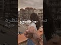 يرضيك خطفت قلبي عمرو دياب