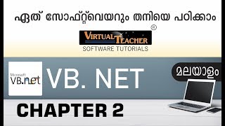 VB NET Malayalam Part 2