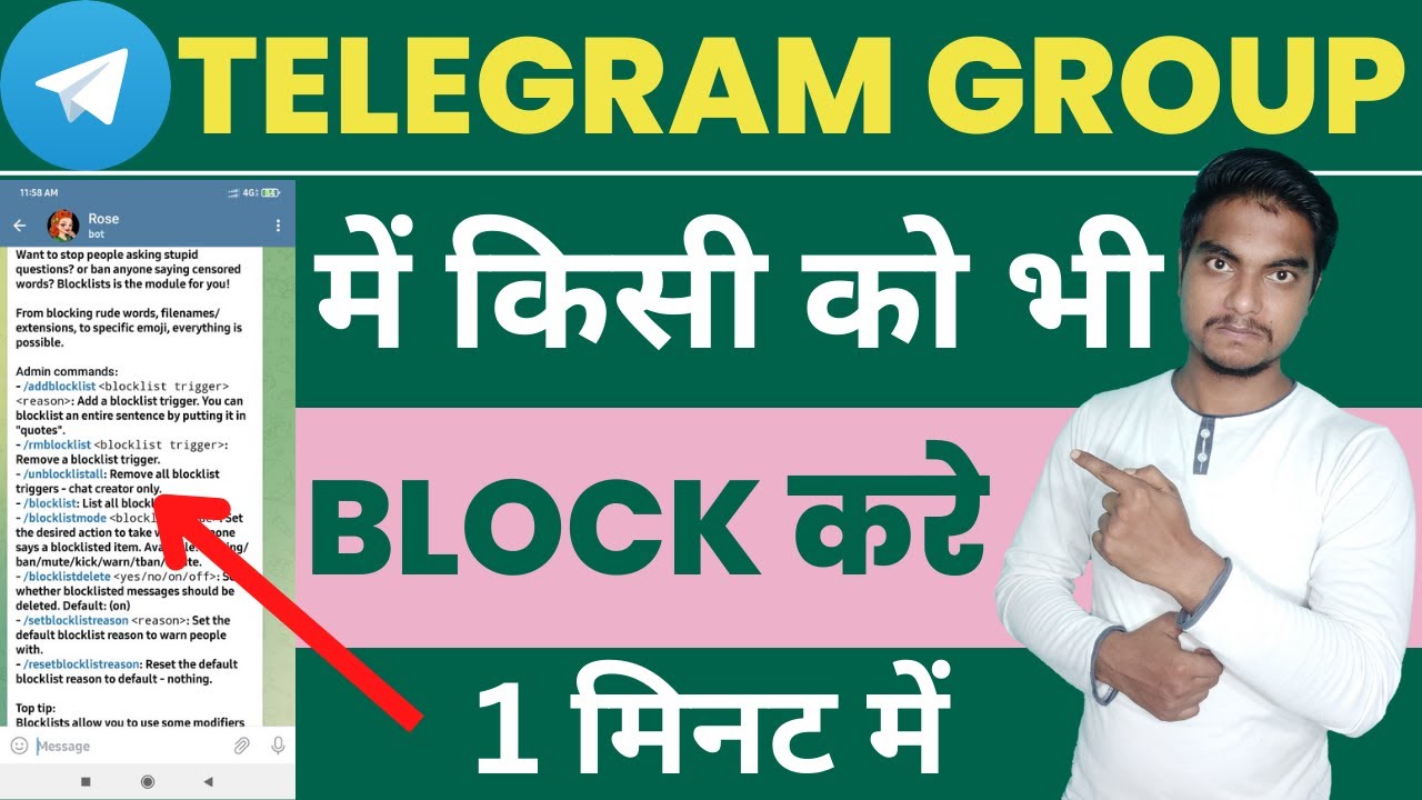 How to block anyone in telegram group | What is addblocklist in ...