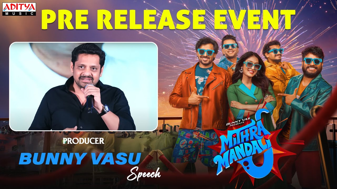 Producer Bunny Vasu Emotional Speech at Mithra Mandali Pre-Release Event | Priyadarshi, Niharika NM