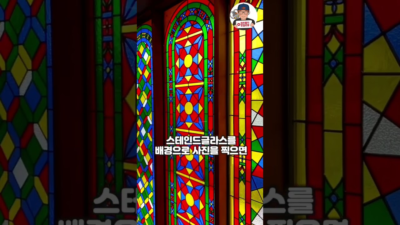 제주도 애월 구엄 감성카페 ‘고토커피바’  #shorts #제주카페 #드립맛집