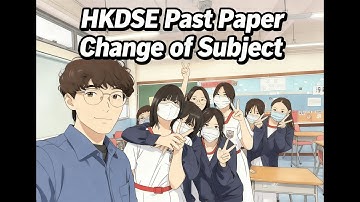 [中二] HKDSE Math 2015 Q2 Paper1 Change of Subject 主項變換 Type II: 分數 (堂上直播精華)