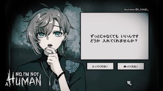 No, I'm not a Human | 人間以外に気をつけろ。本当か？ 【にじさんじ/叶】