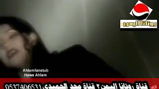 احلام مع السلامه