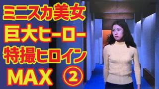 派遣戦士山田のり子（19）