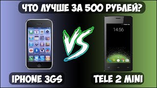 видео Покупать ли сверхдешевые китайские планшеты на Android?  Полезные статьи  