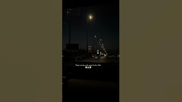 معاك مطمنة اوي بيك ومغمضة عنيا 