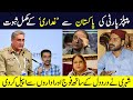 Peoples Party Ki Pakistan Sey Ghaddari | Uziar Baloch JIT Report Facts | By Obaid Bhatti