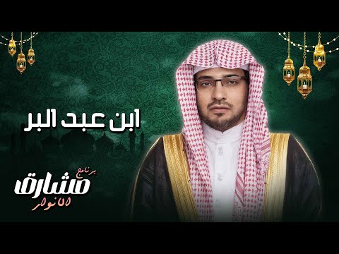 العقد الفريد تحفة ابن عبد ربه التي بقيت خالدة في مكتبة الأدب العربي