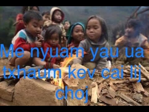 Video: Cov Kev Cai Rau Kev Tu Menyuam