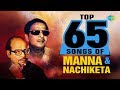 Top 65 Songs Of Manna Dey & Nachiketa Ghosh | Aamar Bhalobasar Rajprasade | Ka Phonta Chokher Jal