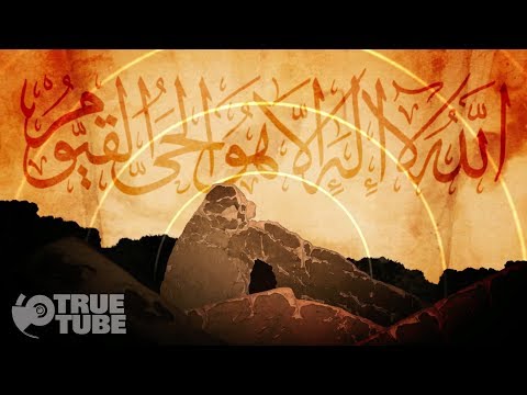 Holy Books The Qur An