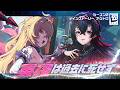 【ゼンゼロ】Ver.2.7 PV同時視聴&メインストーリーシーズン2アウトロ「英雄は過去に死せず」初見実況プレイ【龍ヶ崎リン / ななしいんく】