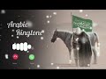 Best Turkish Ringtone | New Turkish Ringtone 2023 | Islamic Ringtones | Sum Music