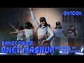 UN1CON DANCE COVER 2NE1 MASHUP (ORIGINAL BY BABYMONSTER)