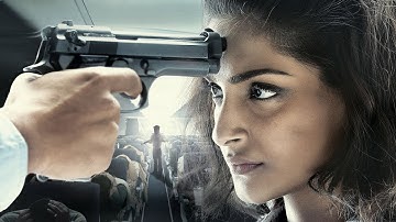 『ニールジャー』予告編