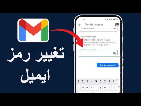 تصویری: تفاوت اصلی بین حذف [] و حذف چیست؟