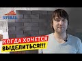 Стоит ли покупать облицовочный кирпич VOLGABRICK в Воронеже? #группавертикаль