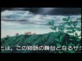 Windaria  Promotional Video