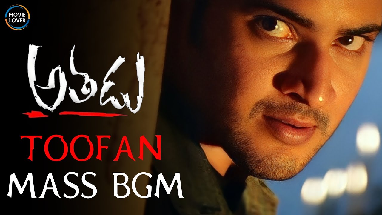 Athadu Toofan BGM  Athadu BGM  Mani Sharma BGMs