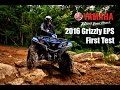 2016 Yamaha Grizzly 700 EPS First Test