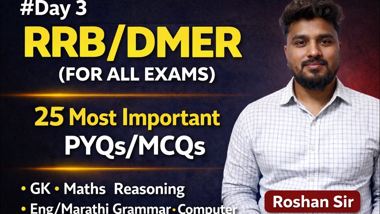 RRB, DMER, NORCET, DHS, CHO | GK Maths Reasoning Eng/Marathi Grammar Computer