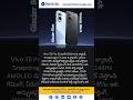 Vivo T5 Pro 5G భారత్‌లో లాంచ్ – 9020mAh బ్యాటరీ, Snapdragon 7s Gen 4, పూర్తి స్పెసిఫికేషన్స్ &amp; ధర