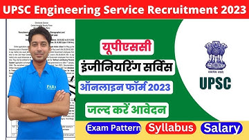 UPSC Engineer Services Vacancy 2023 | UPSC ESE Syllabus | Exam Pattern | Salary