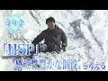 「HSP〝感受性豊かな個性〟を考える」（2026年2月18日abnステーション「あのね」）