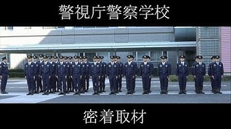 警視庁 Youtube 警視庁 Youtube