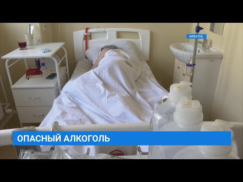 Как избежать алкогольного отравления?