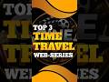 Top 3 Time Travel Web series ⏳🍿 Have you seen theses?👀 #webseries #top3 #netflix #series #mustwatch