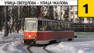 Ярославль. Поездка на трамвае КТМ-5М3 № 6 по первому маршруту