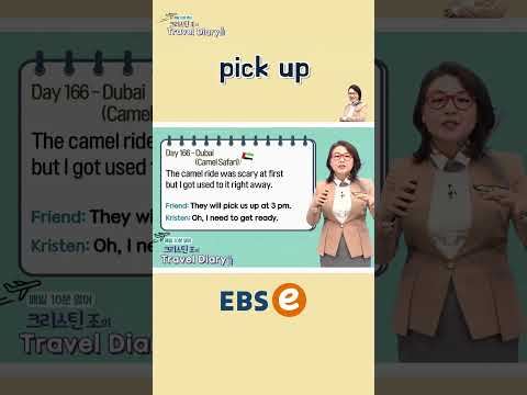 [#Shorts] Day 166. Dubai(Camel Safari) #166_2 I #영어회화