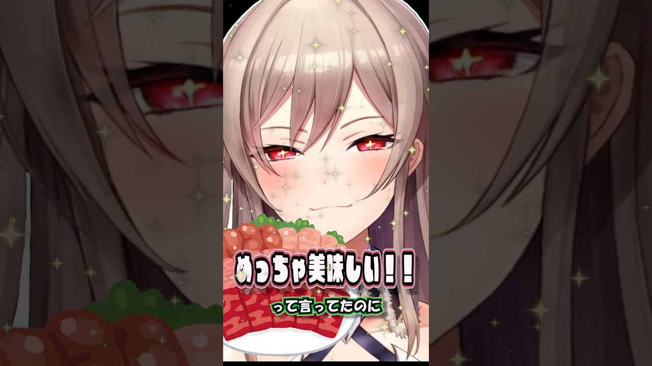 好き嫌いで騎士が出るフレン【フレン・E・ルスタリオ/戌亥とこ/七瀬すず菜】