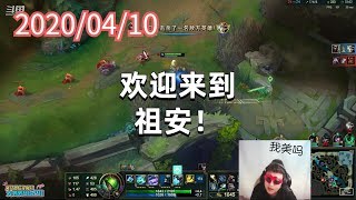 东北大鹌鹑0410P5艾克：欢迎来到祖安！