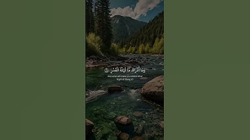 #ماهرالمعيقلي 🌹#تلاوة_خاشعة#رح_سمعك #اكسبلور #explore #goneviral #foryou #viral#fyp#300k #explore