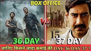 Maidaan 37th Day Box Office Collection | BMCM 36th Day Box Office Collection | Ajay Devgn Akshay kmr